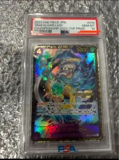 トラファルガー・ロー：チャンピオンシップ2023 2次予選エリア大会