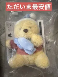 くまのプーさん　一番くじ　C賞 プーさん あったかぬいぐるみマスコット
