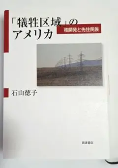 外事警察 DVD-BOX〈3枚組〉 - メルカリ