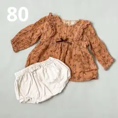 【80cm】花柄チュニック×かぼちゃパンツの秋冬セットアップ