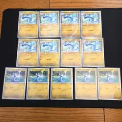 ハクリュー　しんかのみちびき　8枚　ミニリュウ　ずつき　5枚　ポケモンカード