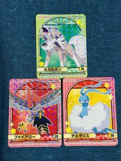 ポケモン お茶づけ ふりかけ シール ファイアロー ルガルガン チリタリス