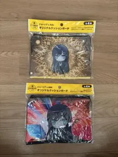 2025年最新】Adoクッションの人気アイテム - メルカリ