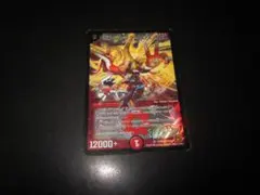 デュエマ 旧枠 ボルシャック・クロス・NEX デュエマクラシック - メルカリ