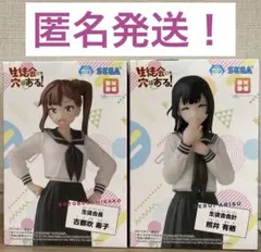 2025年最新】生徒会にも穴があるの人気アイテム - メルカリ