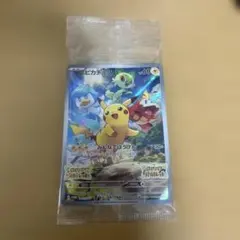 ピカチュウ：パッケージ版『ポケットモンスター スカーレット』『ポケットモンスタ