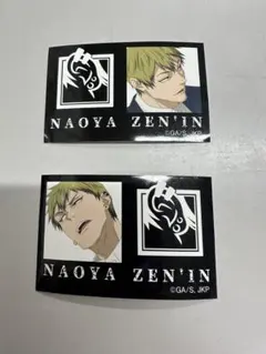 ファミリーマート呪術廻戦コラボ キャラもっちステッカー 禅院直哉