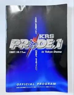 2025年最新】Pride 格闘技の人気アイテム - メルカリ