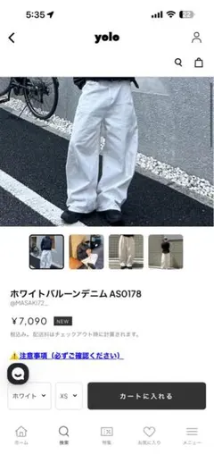 YOLO バレルシルエット星プリントデニムパンツ - メルカリ