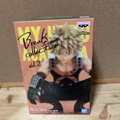 僕のヒーローアカデミア 爆豪勝己 フィギュア vol.2