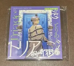 MILGRAM ミルグラム 直筆サイン入りCD 第二審 シドウ - メルカリ