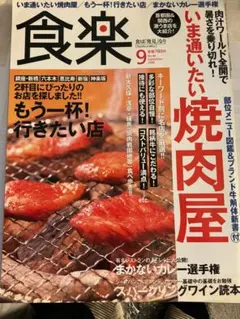 Item thumbnail for item 67012f4c-40a3-4160-80cd-dd18ad6b2e69