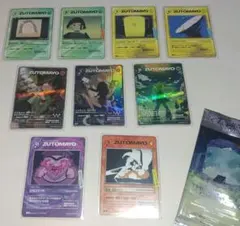 2026年最新】zutomayoカード 第3弾の人気アイテム - メルカリ