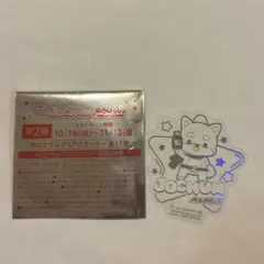 2026年最新】まめちぃ（豆原一成）の人気アイテム - メルカリ