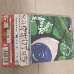 Item thumbnail for item 956645ac-cce1-435b-a46a-9cd27cf37c38