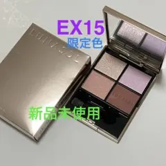 LUNASOL ルナソル　アイカラーレーションN EX15 新品