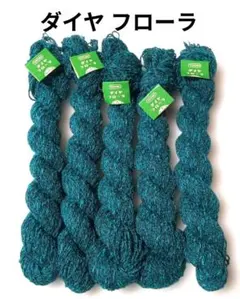 Gennka様 リクエスト 3点 まとめ商品