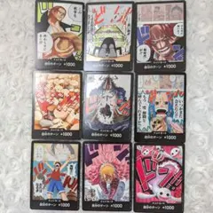 ワンピース ドン!!カード 9種セット