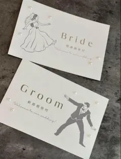 ３番人気！かわいいイラスト♡ウェディング受付サイン♡ パール　名入れ可能