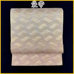 509my41◇波文様 よろけ織り 透かし織 金糸 六通 袋帯◇美品