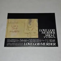 多重人格探偵サイコ画集 LOVE GOD MURDER (未開封品) Amazon.co.jp: 多重人格探偵サイコ画集 LOVE GOD MURDER : 田島 昭宇: 本