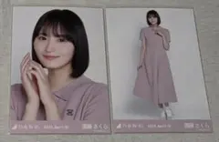 2026年最新】遠藤さくら 生写真の人気アイテム - メルカリ