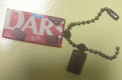 森永製菓マスコットチャーム2 DARS ダース ミニチュア キーホルダー