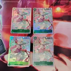 ワンピースカードゲーム　ウタ　4枚セット　OP13