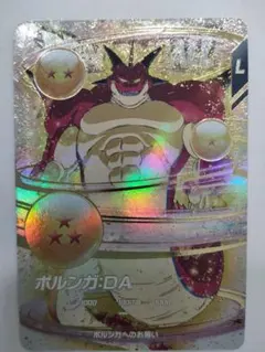 スーパーダイバーズ ポルンガ:DA EX4-006 EXR パラレル - メルカリ