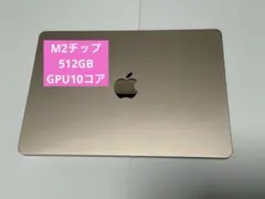 Apple MacBook ゴールド