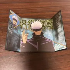 呪術廻戦　五条悟　ミニ屏風コレクション　色紙