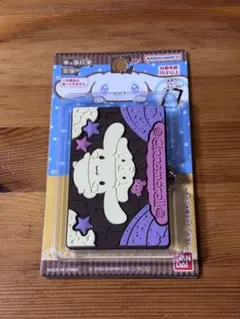 新品未使用 サンリオキャラクターズ キャラパキチョコレートミラー シナモロール