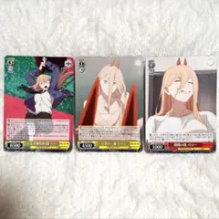 2026年最新】ヴァイスシュヴァルツ チェンソーマンの人気アイテム