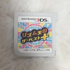 リズム天国ザ・ベスト＋のサムネイル