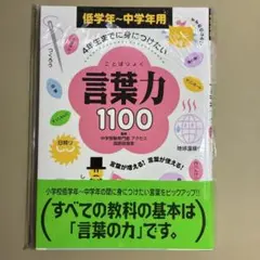 2026年最新】文法・語法が解ける動詞1000の人気アイテム - メルカリ