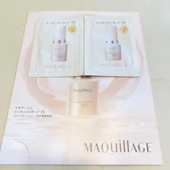 資生堂マキアージュ☆ドラマティックエッセンスリキッドEX　サンプル 2包