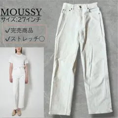マウジー PLAIN ジーンズ ストレート ホワイト 27インチ デニムのサムネイル