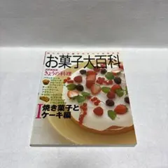 Item thumbnail for item 5d51a14c-33cf-427f-93dc-02919c9b11d2