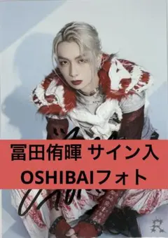 2026年最新】龍宮城 サインの人気アイテム - メルカリ