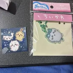 ハチワレ　ぷっくりったいキーホルダー　ちいかわ ノベルティステッカー　POPUP
