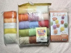 新品＊未開封　Hamanaka ハマナカ フェルト羊毛３点 ２５色セット