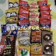 彩果の宝石・銀座カリー&ハヤシ・ポテチ・カールうすあじ・おまけ付き♪