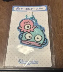 ハンガードン キーホルダー 青・ピンク