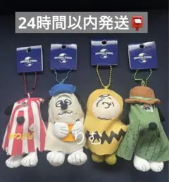 2025年最新】Usj スヌーピー ハロウィン キーホルダーの人気アイテム