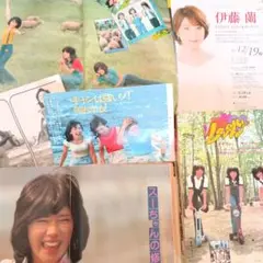 キャンディーズ　切り抜き　フライヤー