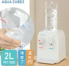 2026年最新】ペットボトル サーバーの人気アイテム - メルカリ