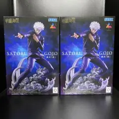 呪術廻戦 Luminasta フィギュア【五条悟】2点セット まとめ売り