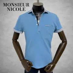 MONSIEUR NICOLE 半袖ポロシャツ　半袖カットソー　水色ライトブルーのサムネイル