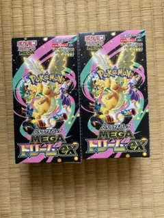 ポケモンカードゲーム　MEGAドリームEX 2BOXシュリンク無しペリペリあり