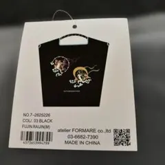 染織いわもと×Ball&Chain エコバッグ Mサイズ ブラック - メルカリ